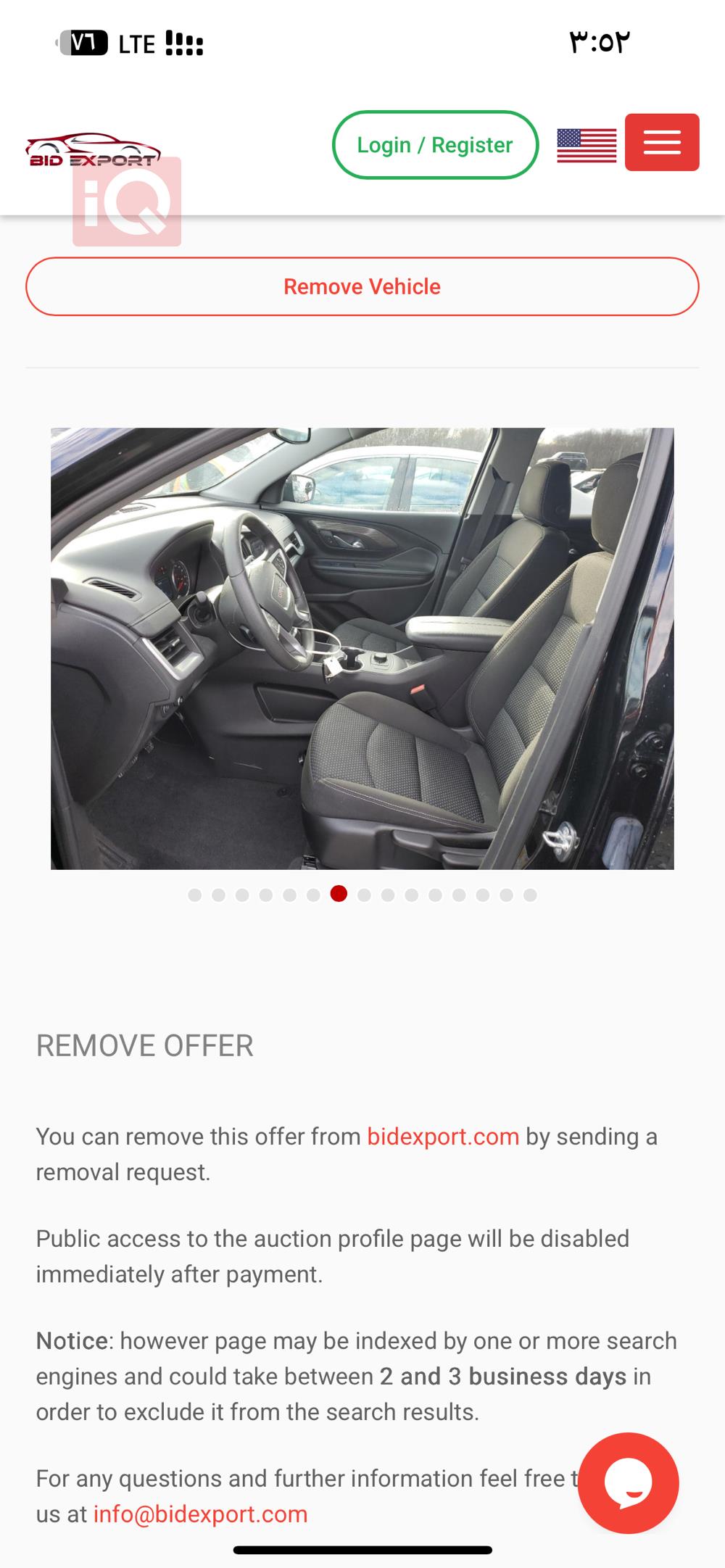 جی ئێم سی تیرەین